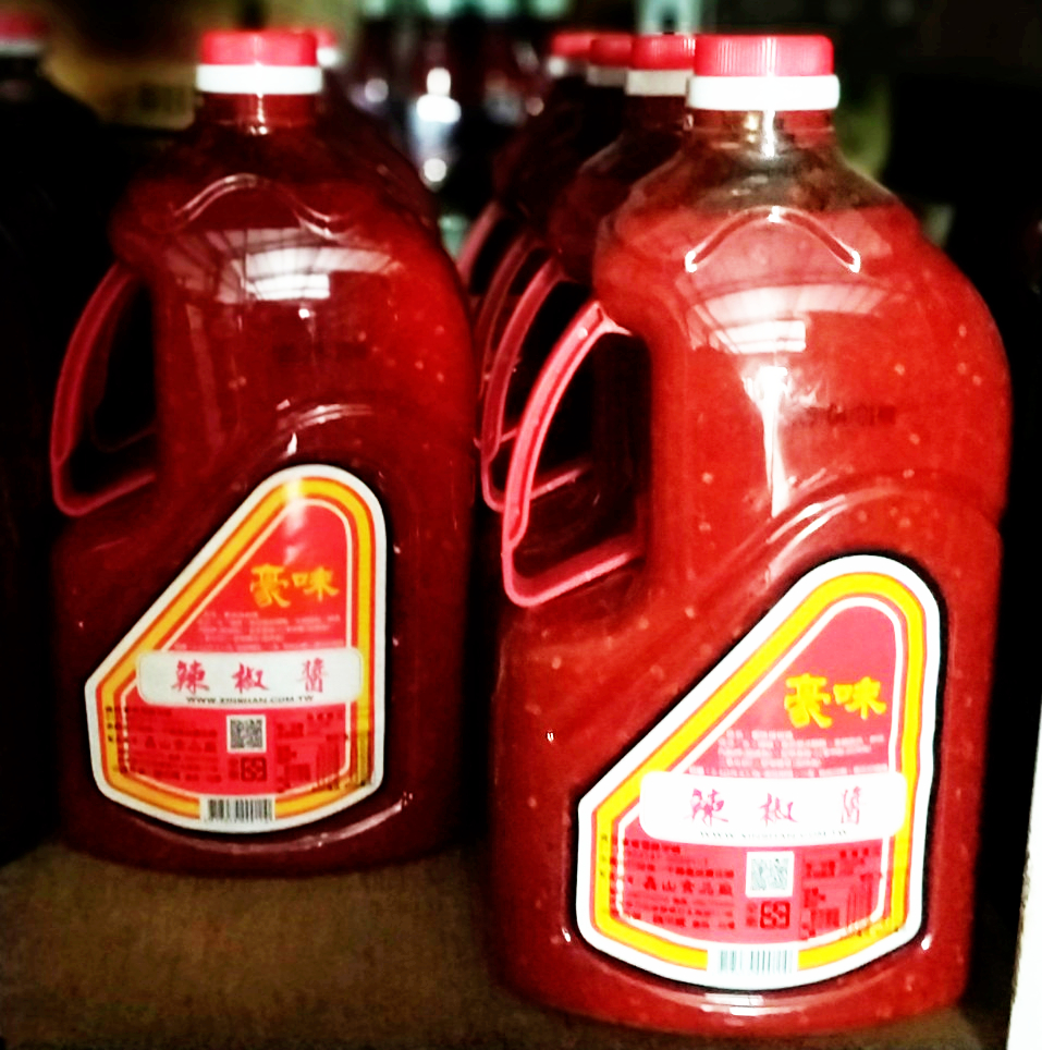 豪味辣椒醬