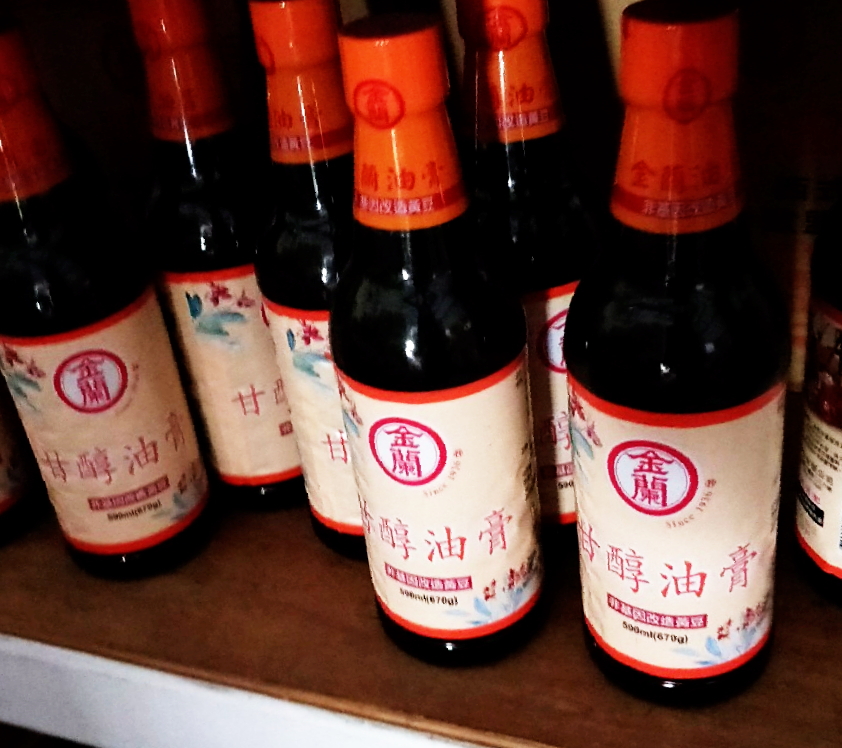 金蘭醬油