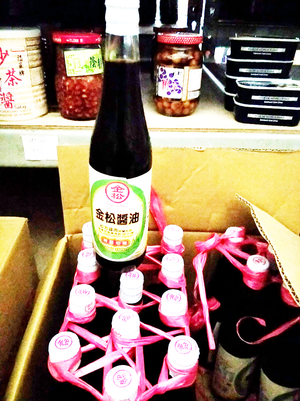 金松醬油