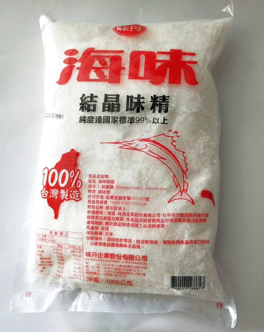 海味結晶味精