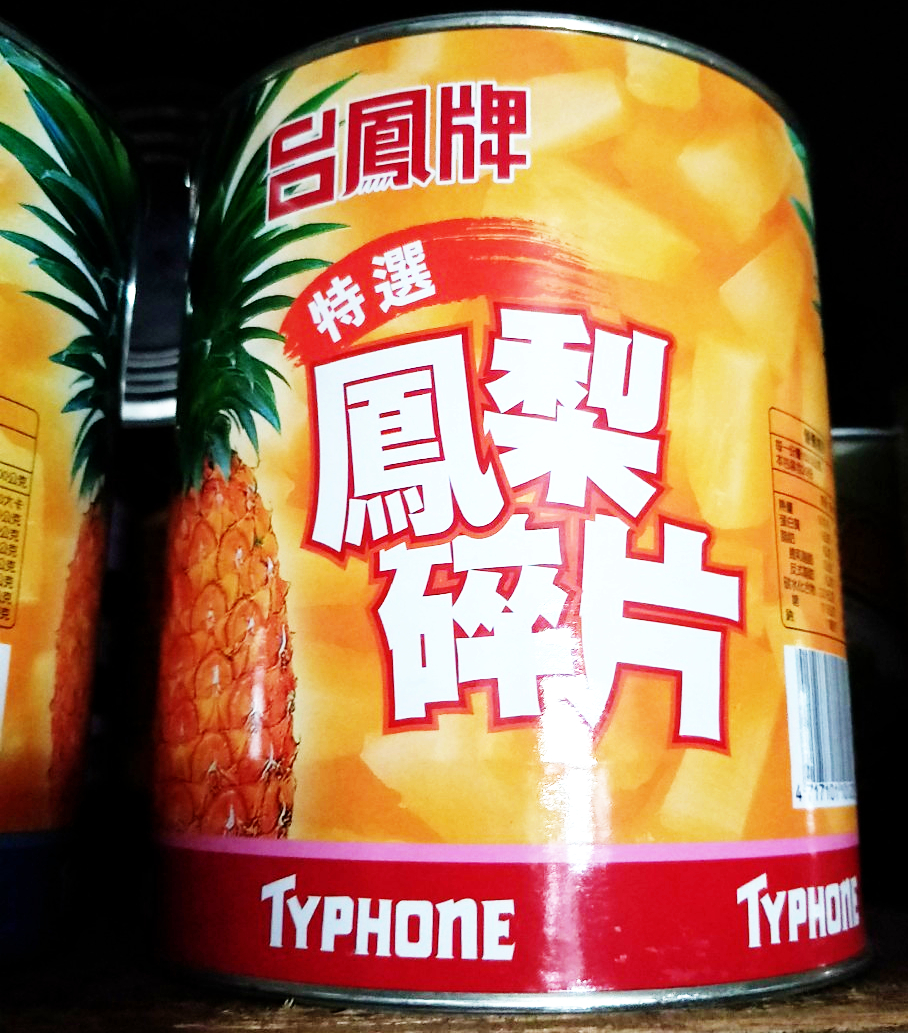 台鳳牌鳳梨碎片