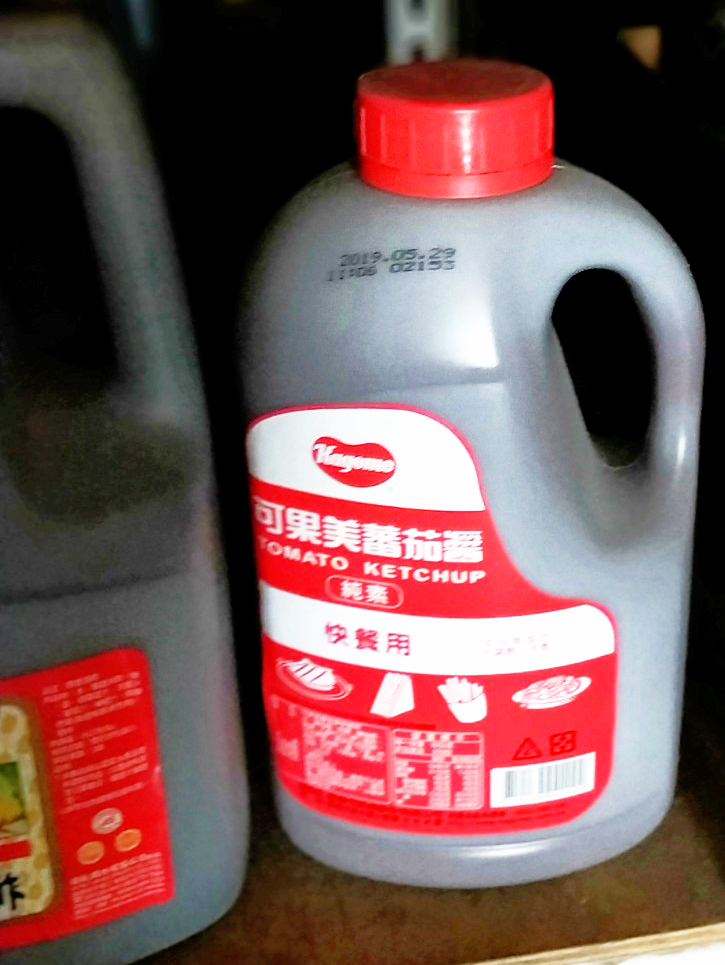 可果美番茄醬快餐用