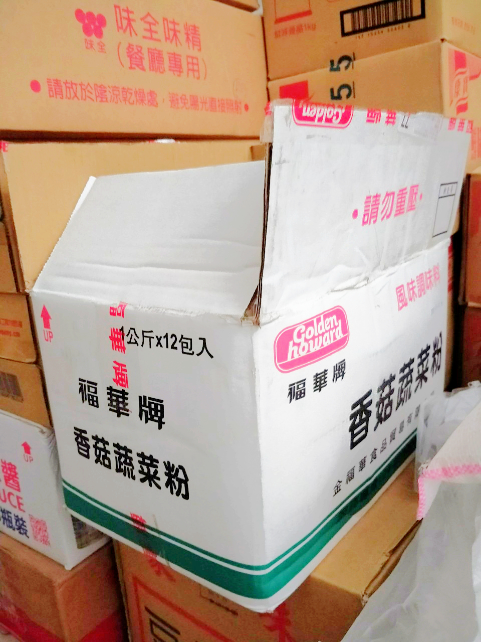 福華牌香菇蔬菜粉1公斤