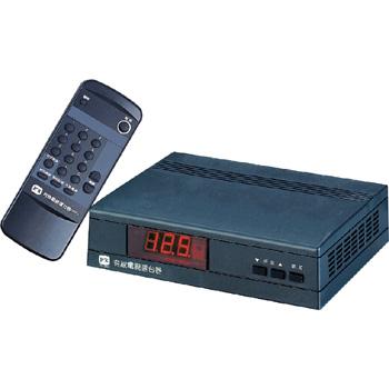 電視台選台器RF