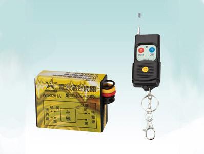 WS-5201L長距離300公尺遙控開關