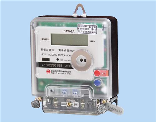 IC卡用電預付費裝置