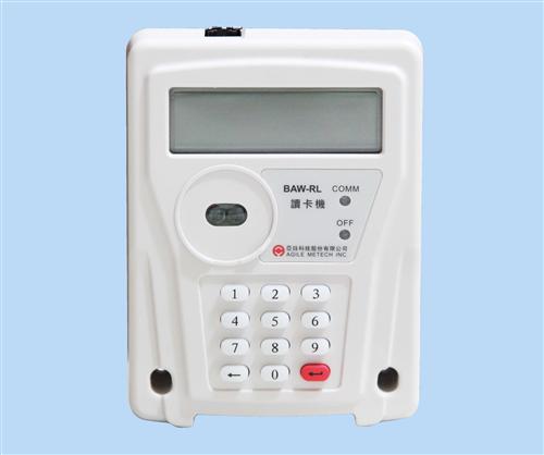 IC卡用電預付費裝置