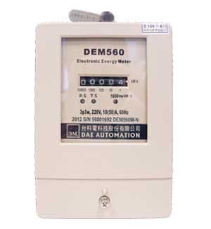 基本型電子式電度表