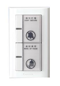 請勿打擾,通知清理