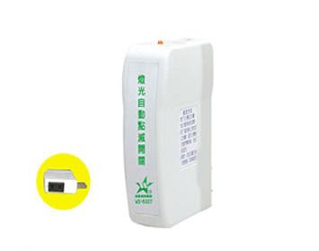 燈光自動點滅開關