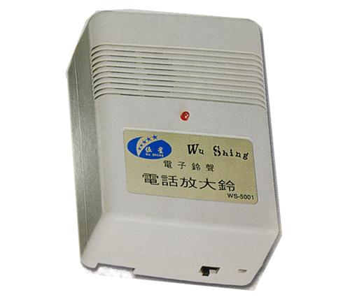 電話放大鈴[工廠用]