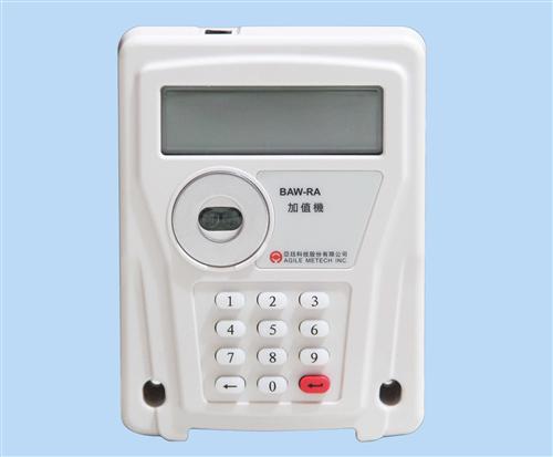 IC卡用電預付費裝置