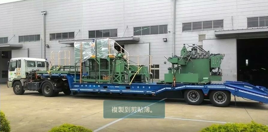 拖板車運送-機械載運