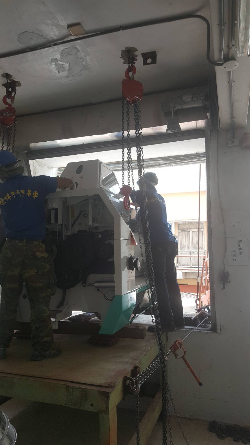 吊車起重吊掛-麵粉機械吊掛工程&nbsp;