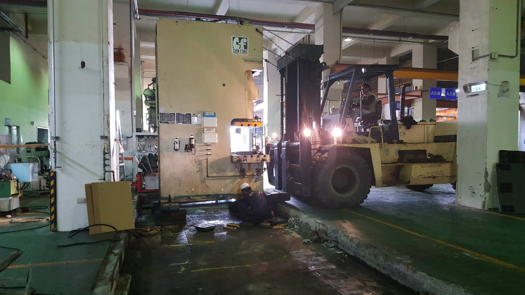 堆高機搬運-大風吹之大小沖床搬運工程&nbsp;