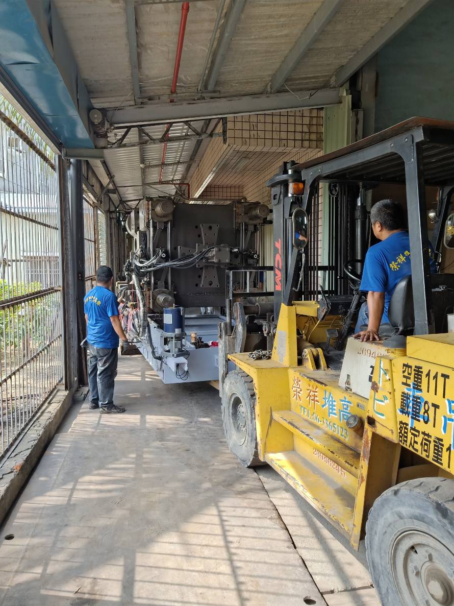 堆高機搬運-射出機新機交機