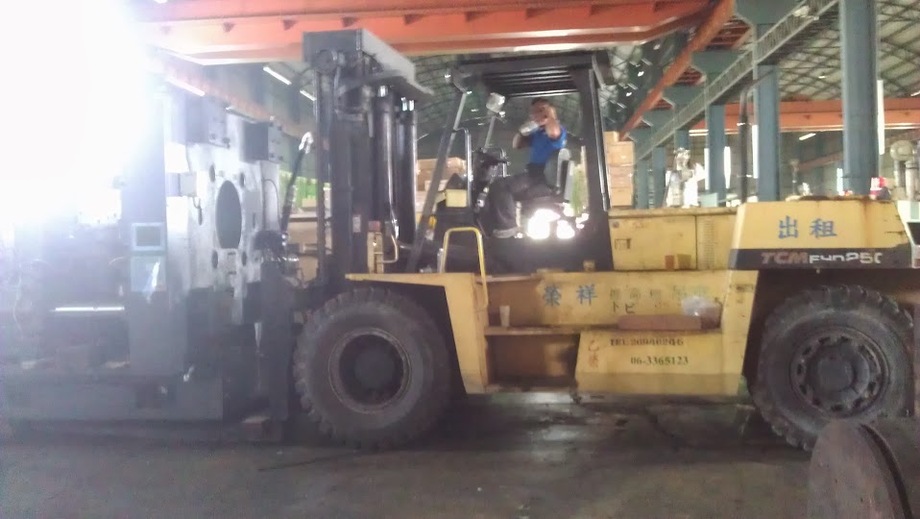 堆高機搬運-工廠1600型射出機搬遷