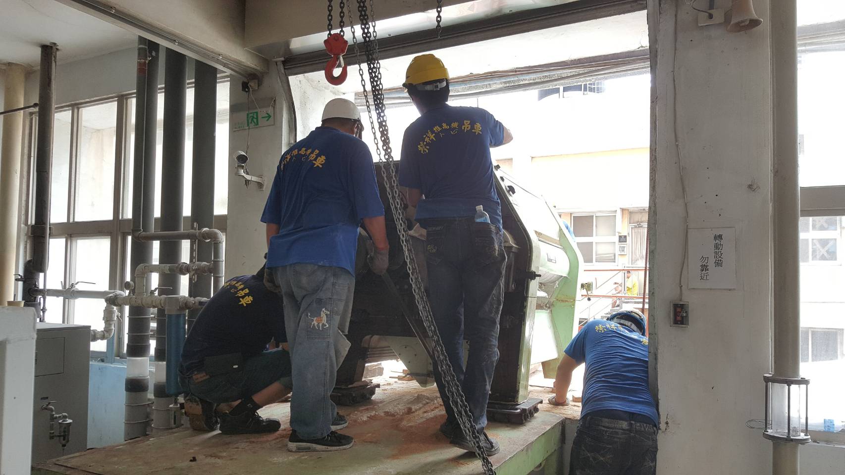 吊車起重吊掛-麵粉機械吊掛工程&nbsp;