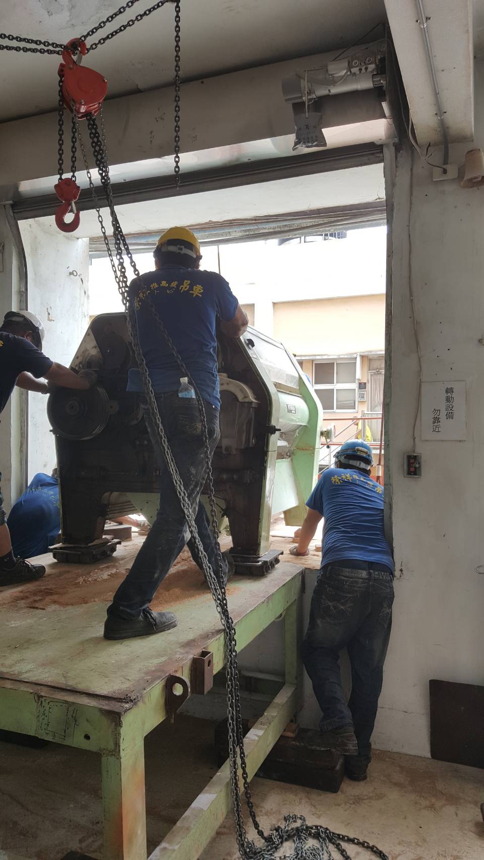 吊車起重吊掛-麵粉機械吊掛工程&nbsp;