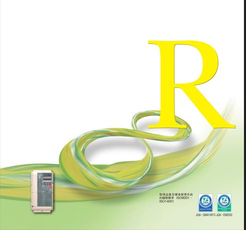 R1000安川節能單元