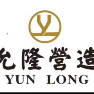 允隆營造有限公司-undefined