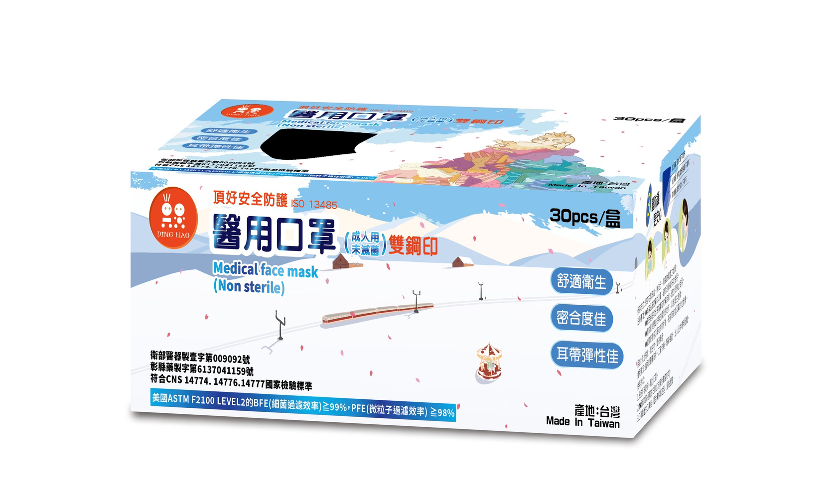 DH-01-00E頂好安全防護醫用口罩30入