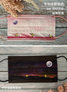 DH-01-00J頂好獨家設計-中秋