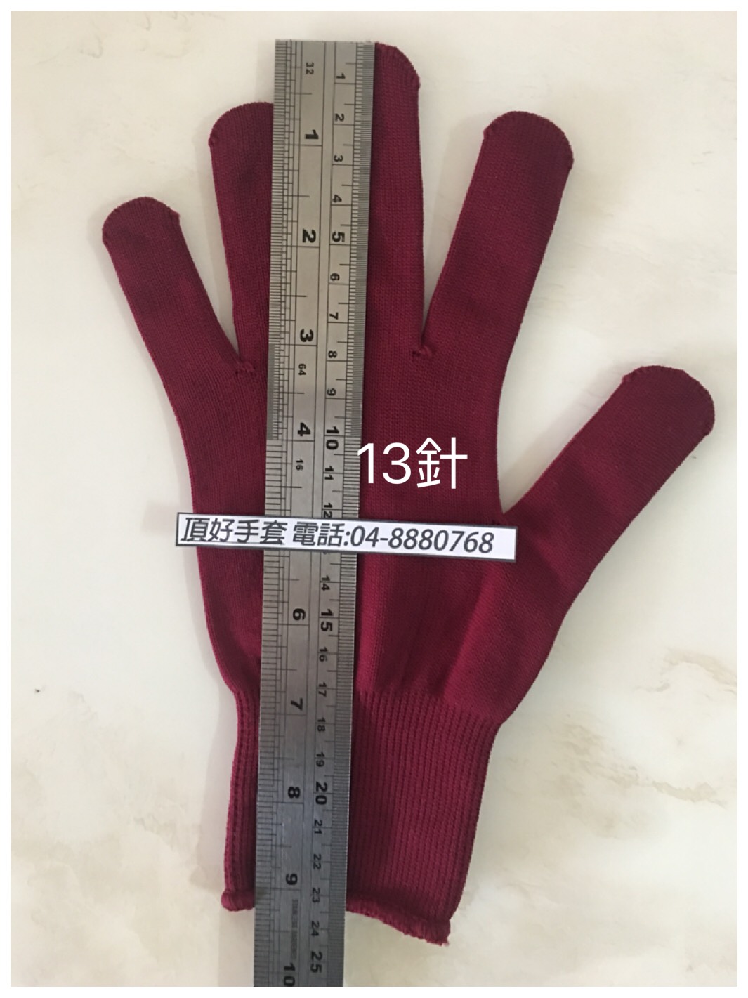 13針紅色尼龍手套-1