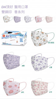 DH-01-00E頂好獨家設計-01