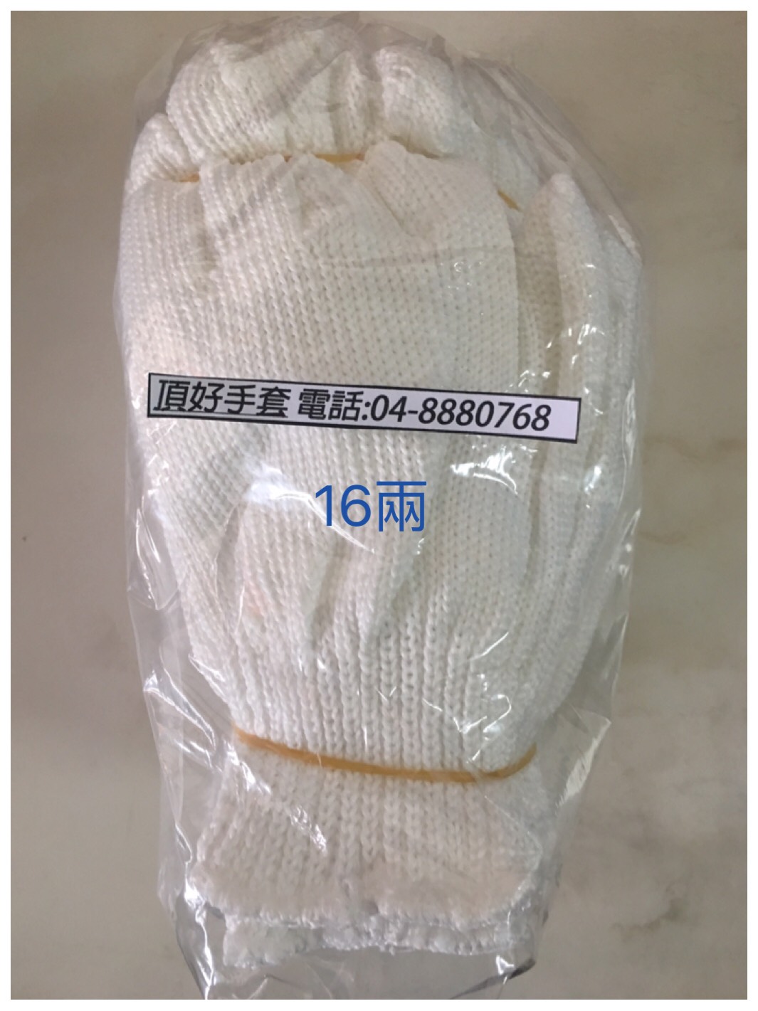 16兩白色尼龍手套-束口白色-2