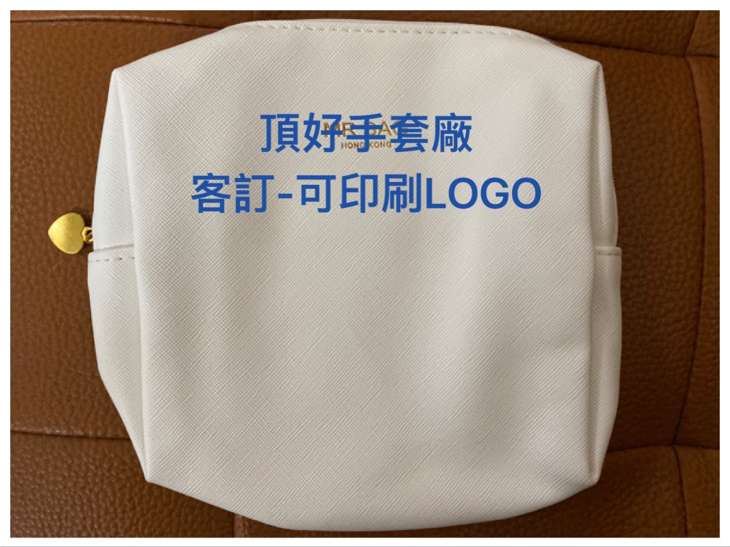 化妝包客製
