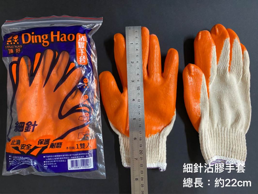 002細針沾膠手套