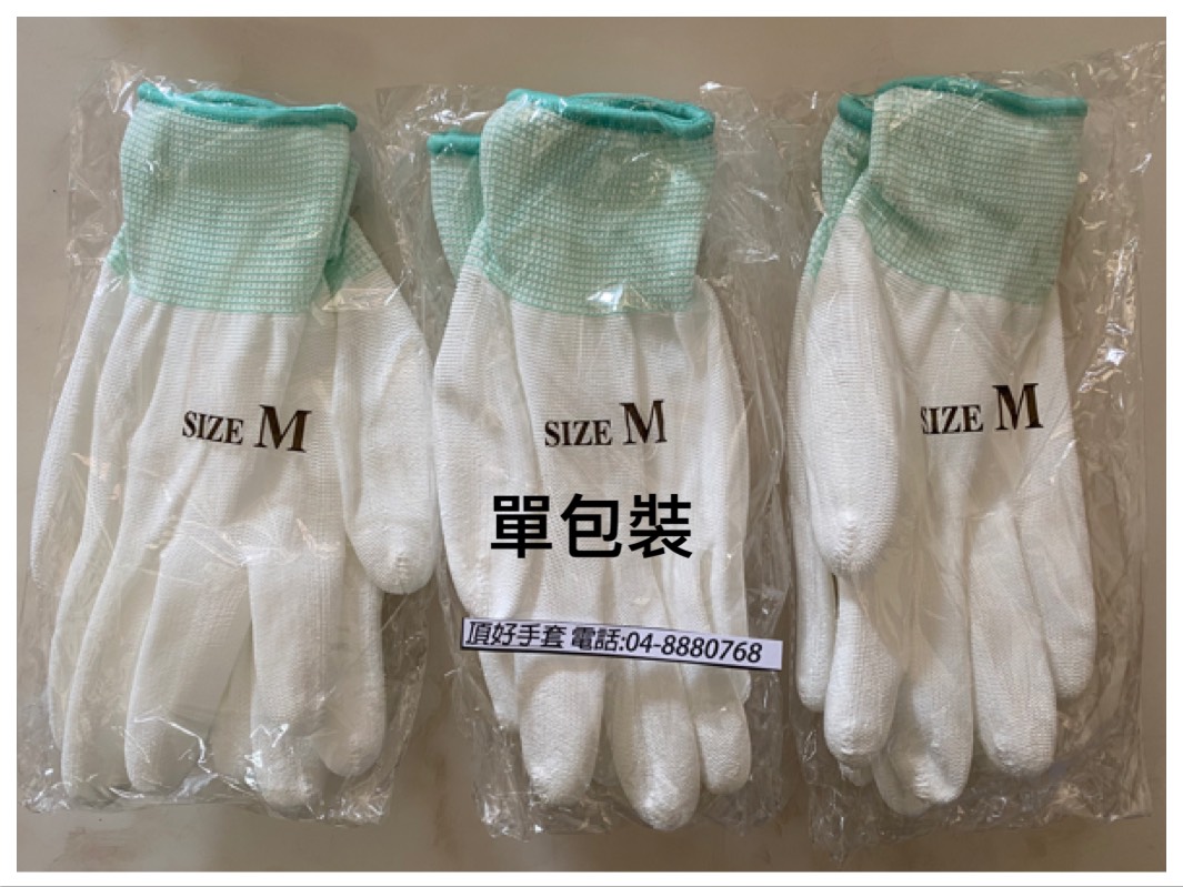 PU手套,塗膠手套,電子手套