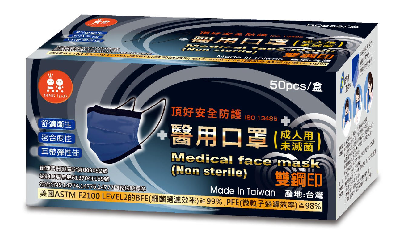 DH-01-00D頂好安全防護醫用口罩50入