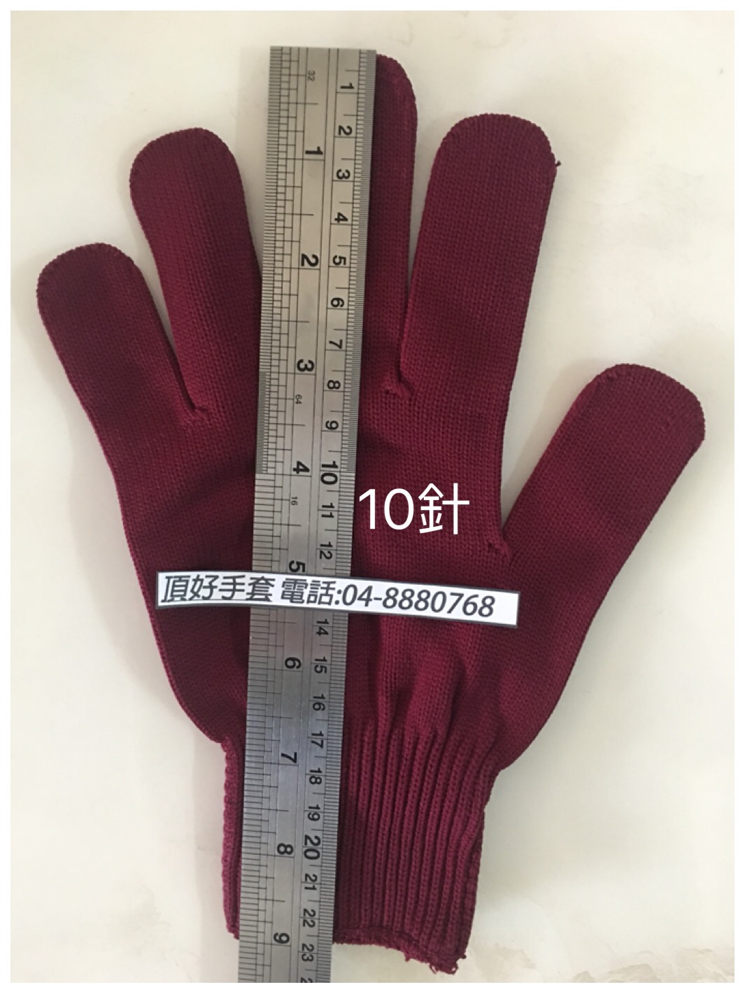 10針紅色尼龍手套-1