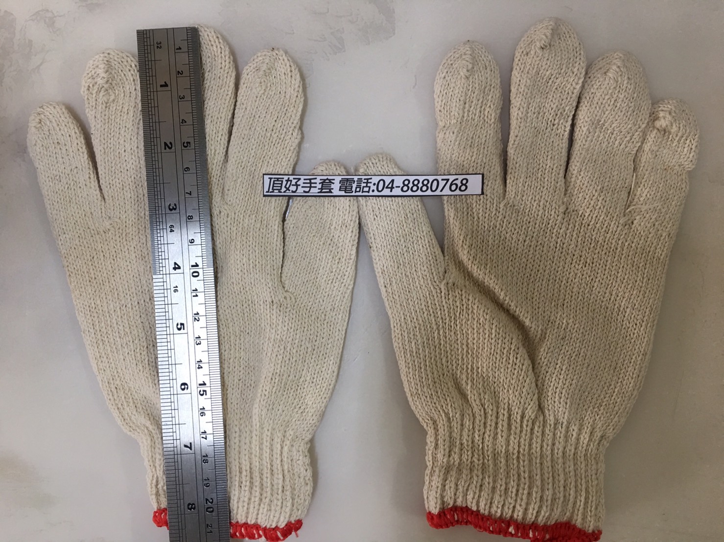 20兩棉紗手套三條線-頂好手套-手套工廠