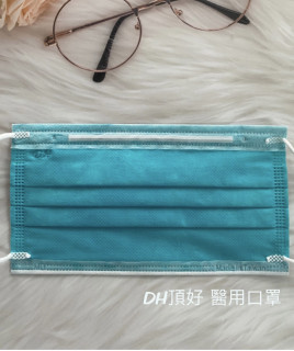 DH-01-0008頂好醫用口罩-青色