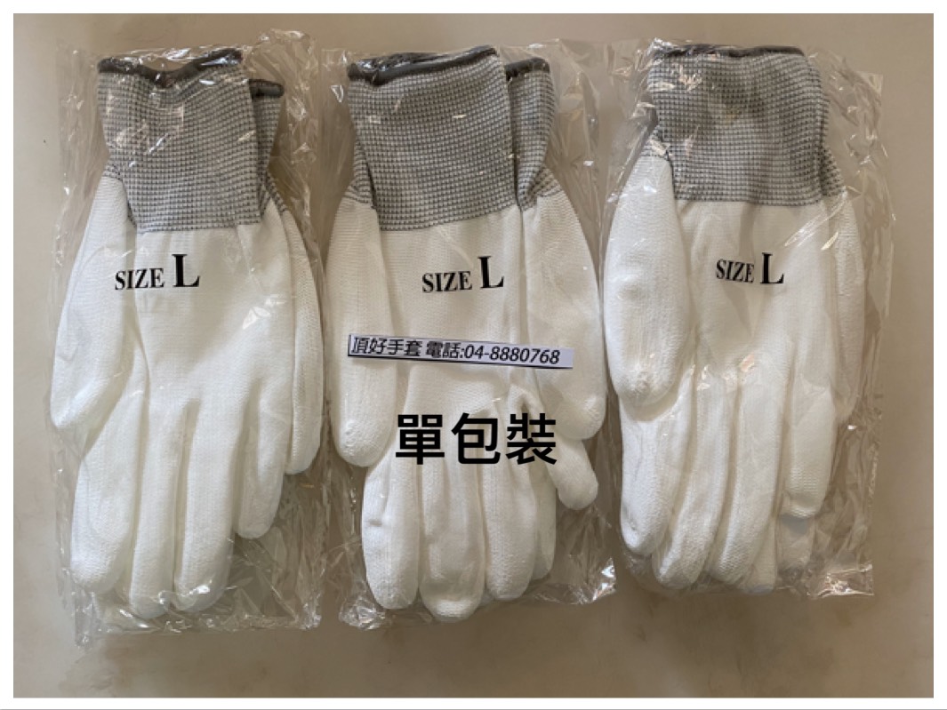 006-PU手套,塗膠手套,電子手套L-1