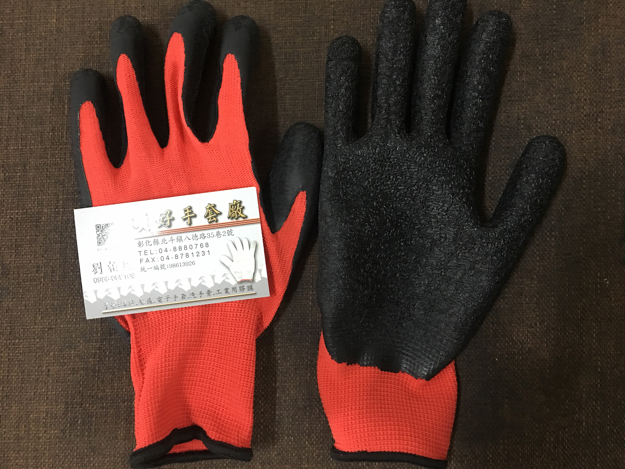 13針沾膠手套-(紅色)