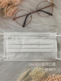 DH-01-0004頂好醫用口罩-白色