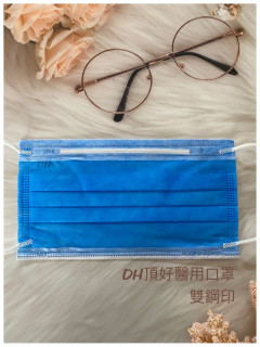 DH-01-0001頂好醫用口罩-深藍