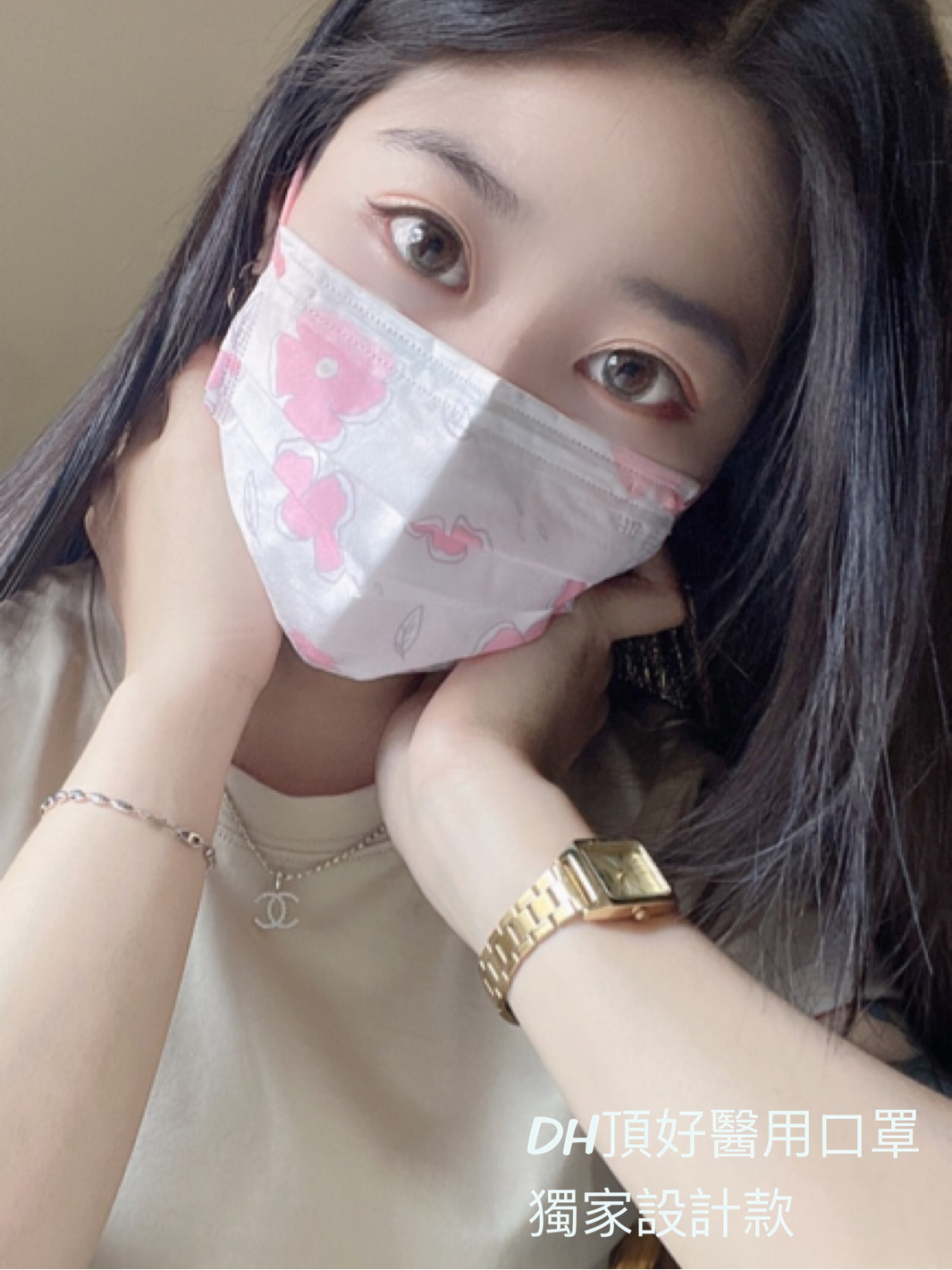 DH-01-00B醫用口罩