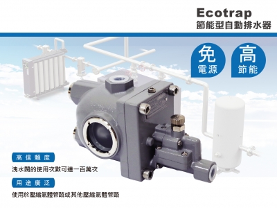 台灣奧利安產業股份有限公司-自動化機械