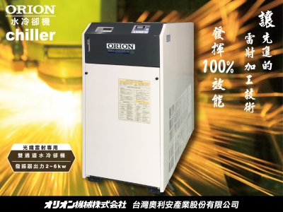 台灣奧利安產業股份有限公司-自動化機械