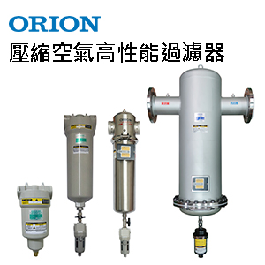 壓縮空氣高性能過濾器