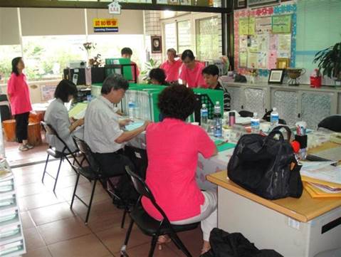 衛生福利部評鑑