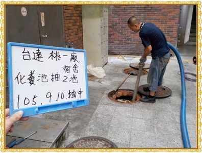 一信衛生工程行-undefined