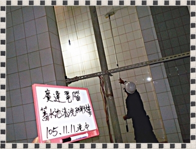 一信衛生工程行-undefined