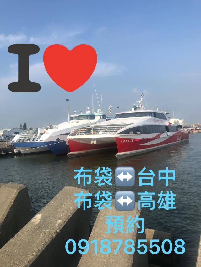 推薦嘉義計程車