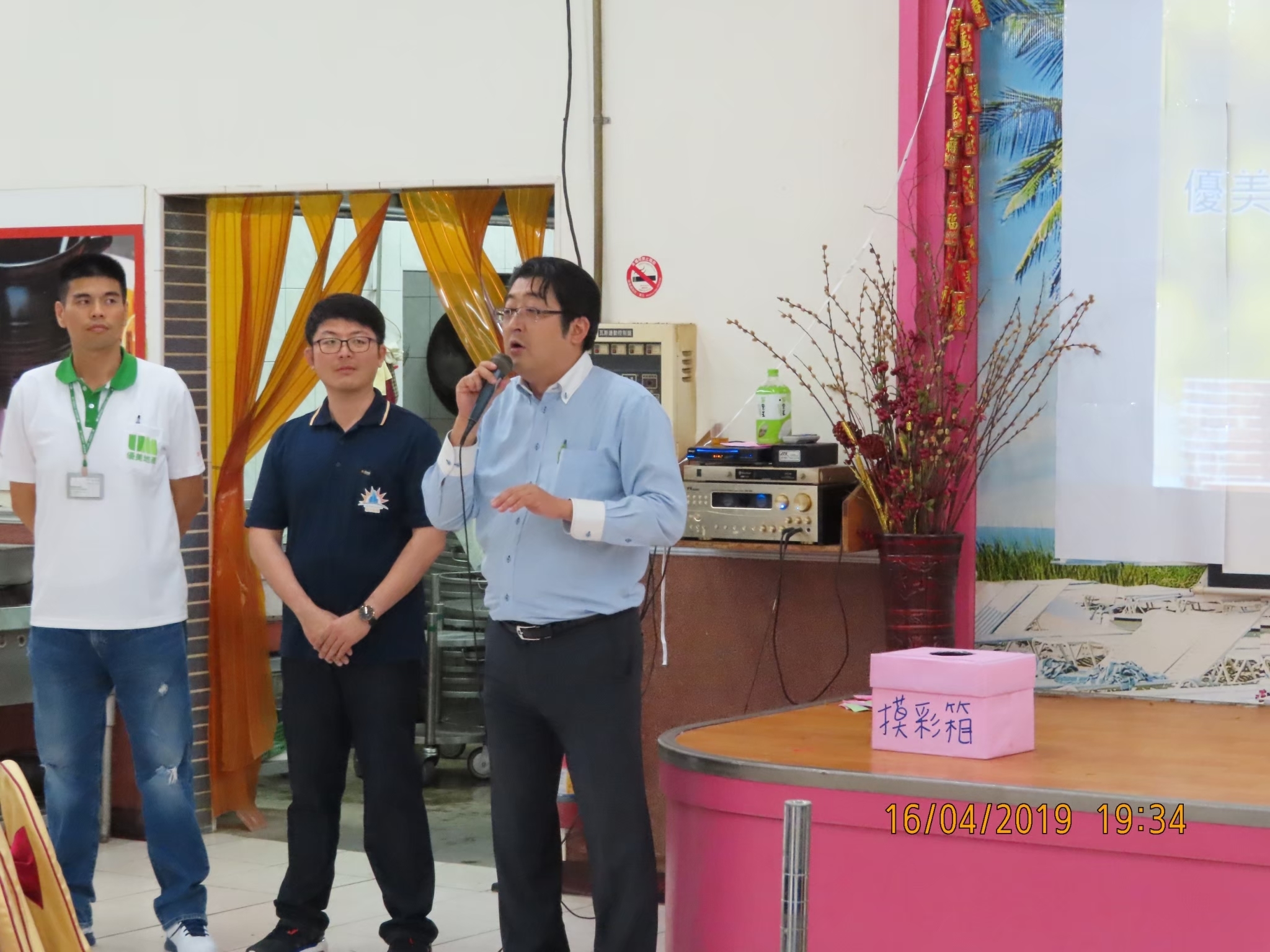 枋寮太陽能光電電廠建置說明會